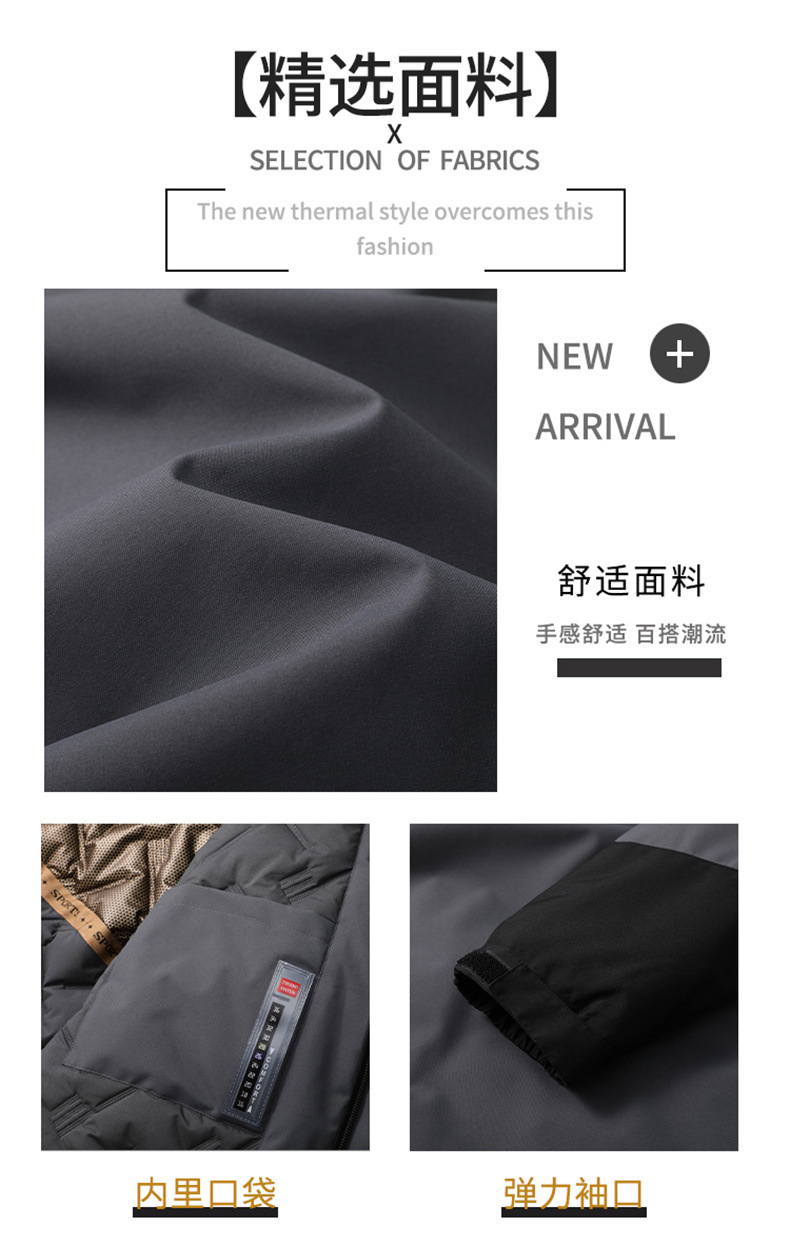 冲锋棉服外套男士秋冬季新款宽松加厚男棉衣保暖连帽夹克棉袄上衣详情8