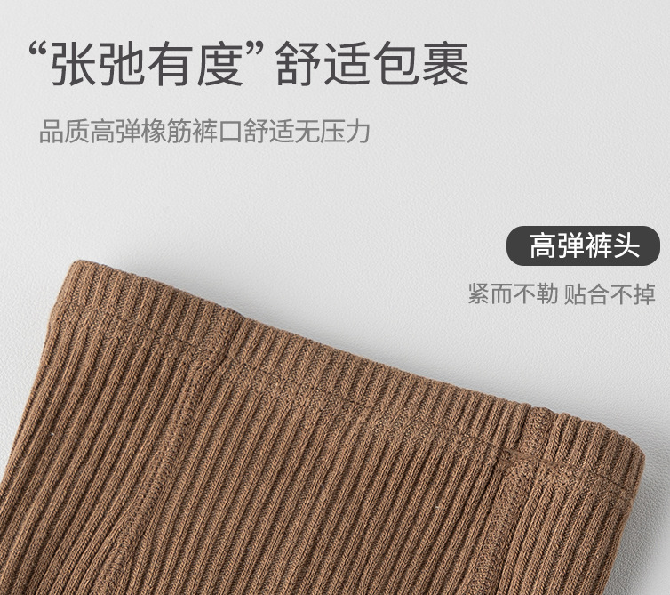 儿童打底裤春秋季精梳棉小中大童女孩可爱婴幼儿连体高弹连裤袜详情15