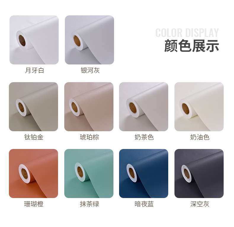 桌面贴纸肤感膜家具翻新防水防潮自粘墙纸衣柜门橱柜柜子改色贴膜详情10