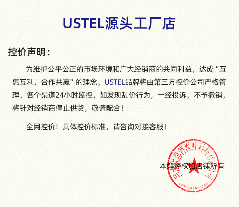 USTEL优思特双头棉签一次性化妆棉掏耳棉棒卫生棉圆头螺旋头棉棒详情2