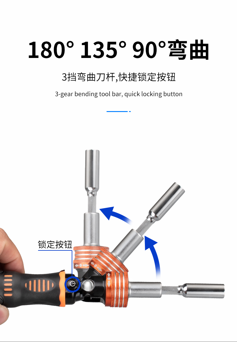 棘轮螺丝刀工具大全套装多功能梅花三角内六角异形改锥y型小献学详情9