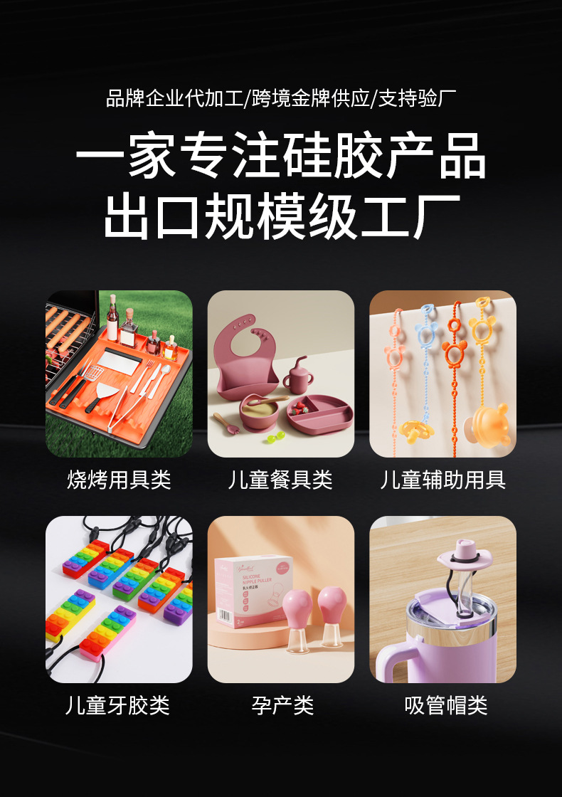 热销香蕉婴儿硅胶牙胶带吸盘咬胶磨牙棒食品级咬咬乐磨牙器详情3