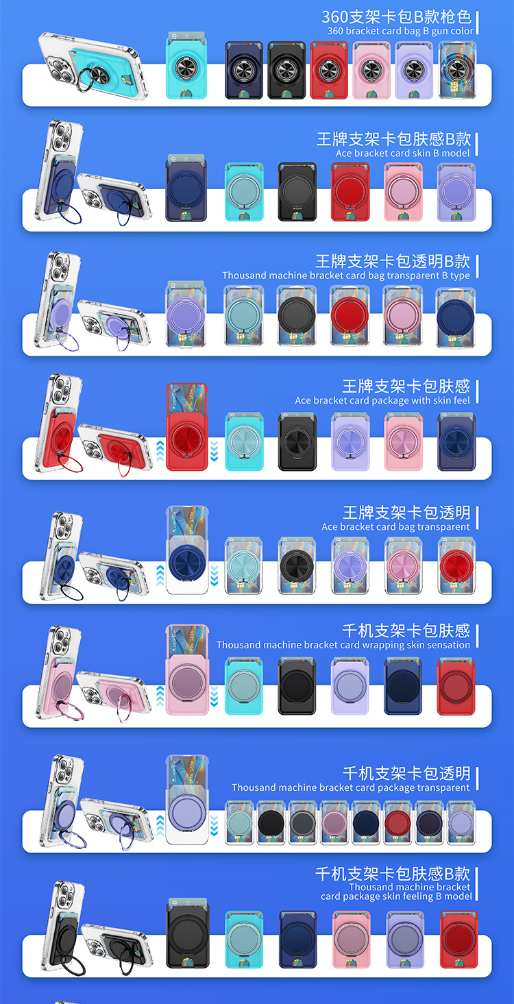 超薄磁吸手机支架通用车载充电360°旋转铝合金指环支架来图定制详情7