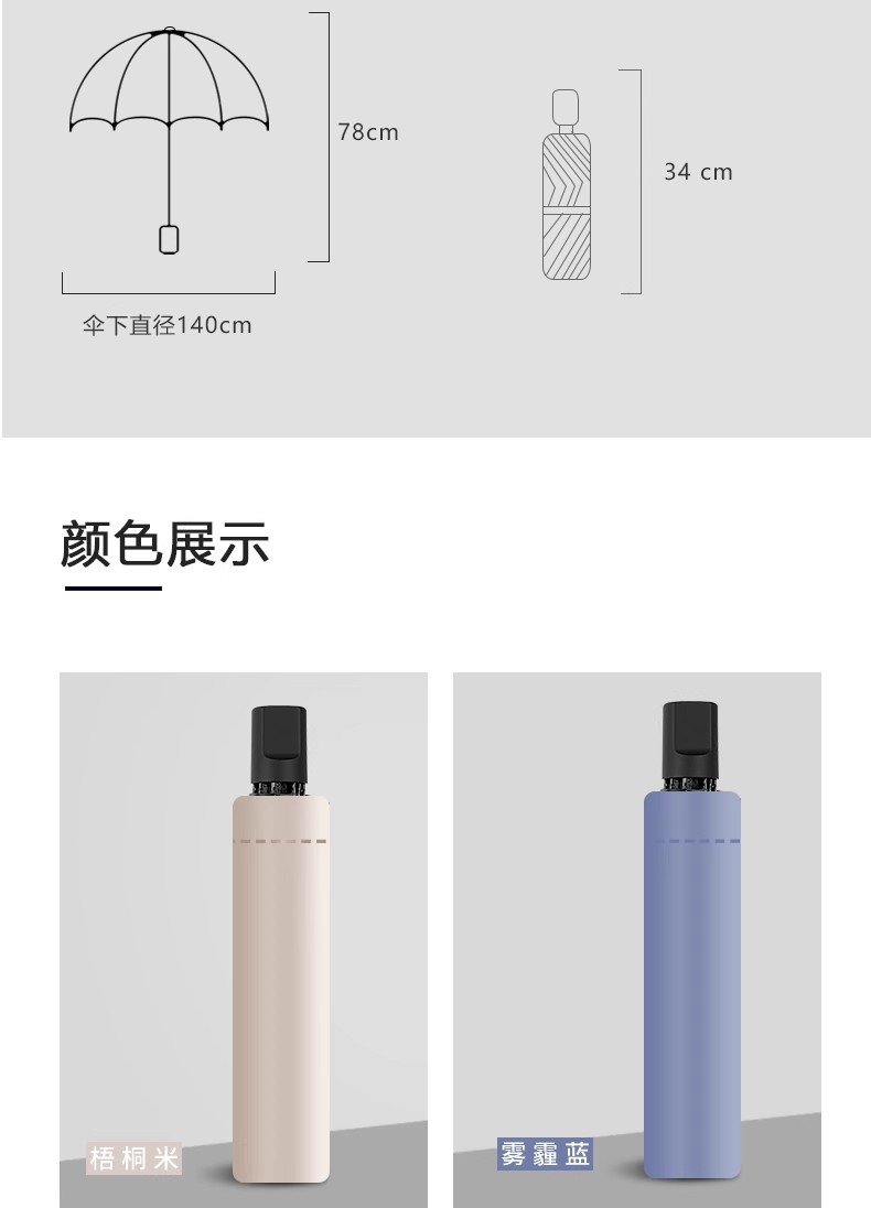 加固大号晴雨伞男女防风防水便携双人折叠伞学生加大批发黑胶款详情10