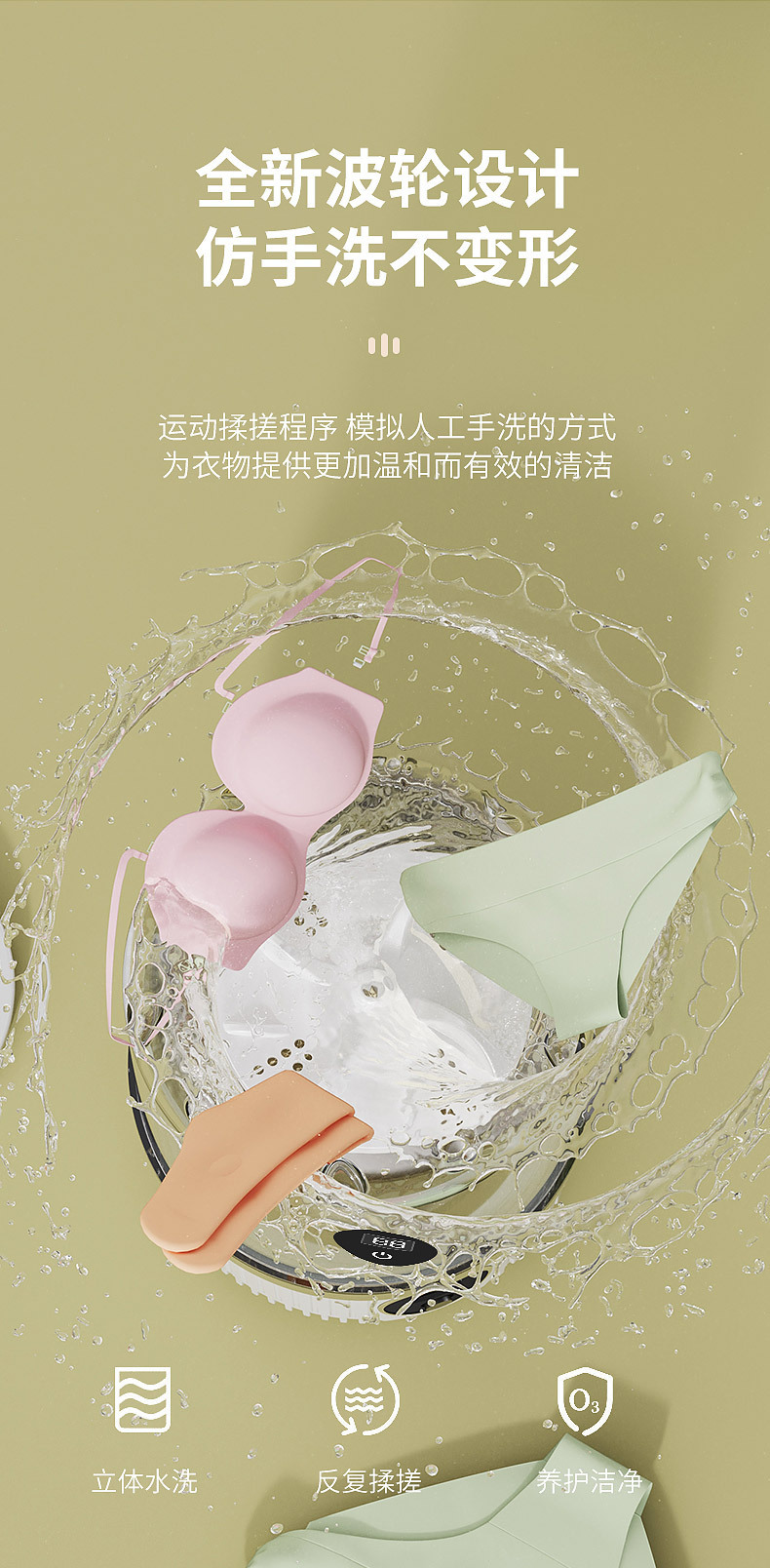 Carefully selected wireless charging mini washing machine, dedicated small washing machine for underwear, fully automatic small cleaning machine pic 5