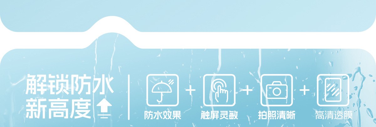 One-piece consignment mobile phone waterproof bag with touch screen, swimming, food delivery rider rainproof sealed bag, diving waterproof mobile phone case pic 12