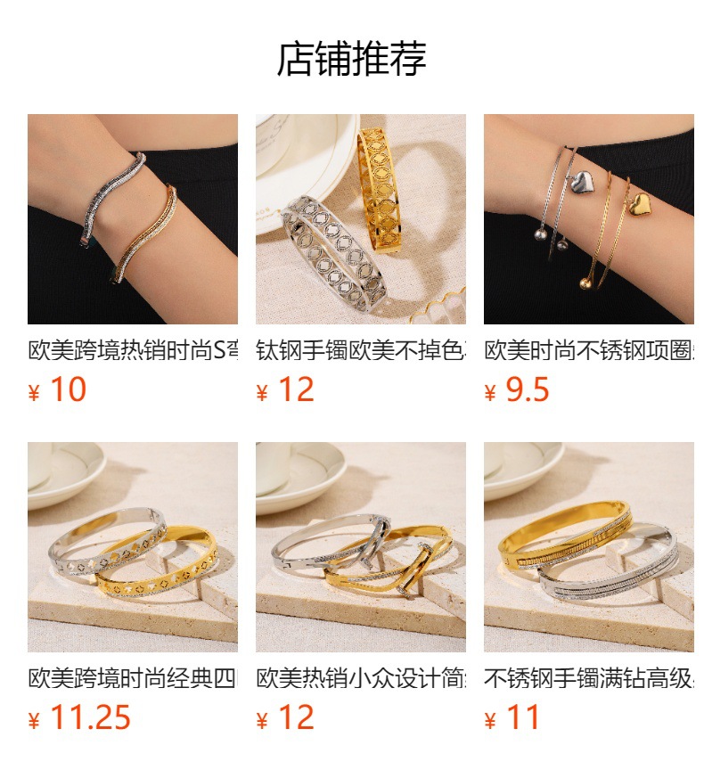 欧美轻奢混色彩色锆石镶嵌钛钢手镯简约气质高级小众时尚百搭饰品详情1