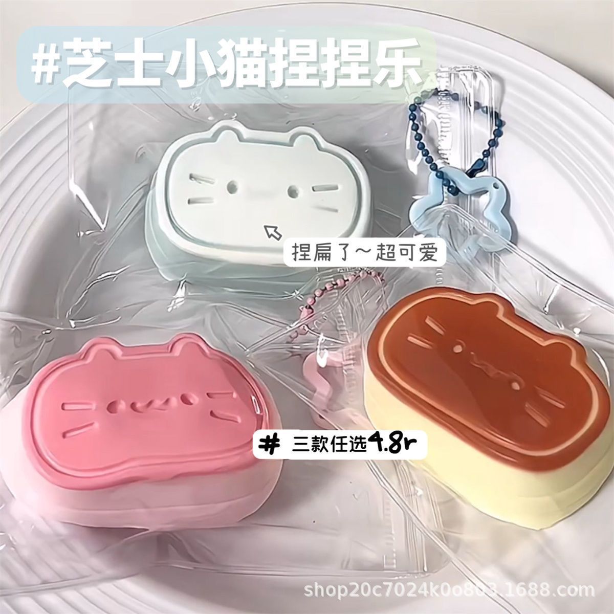 蛋黄一颗饭团烂泥小红书同款少女学生创意礼物玩具详情5