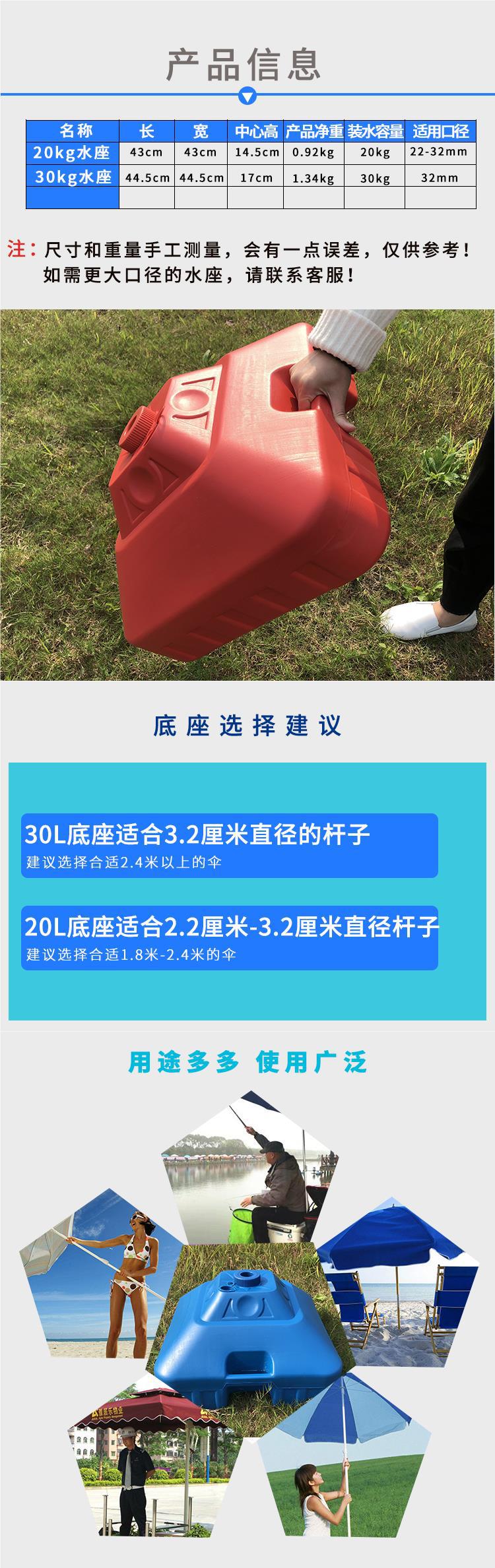摆摊伞遮阳伞底座太阳伞广告伞伞座支架底盘注水灌沙户外伞插包邮详情1