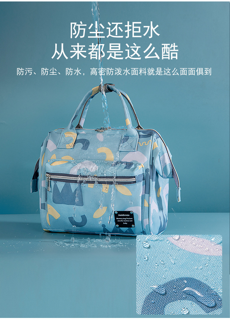妈咪包外出时尚多功能母婴包轻便大容量手提双包肩妈妈带娃收纳包详情7