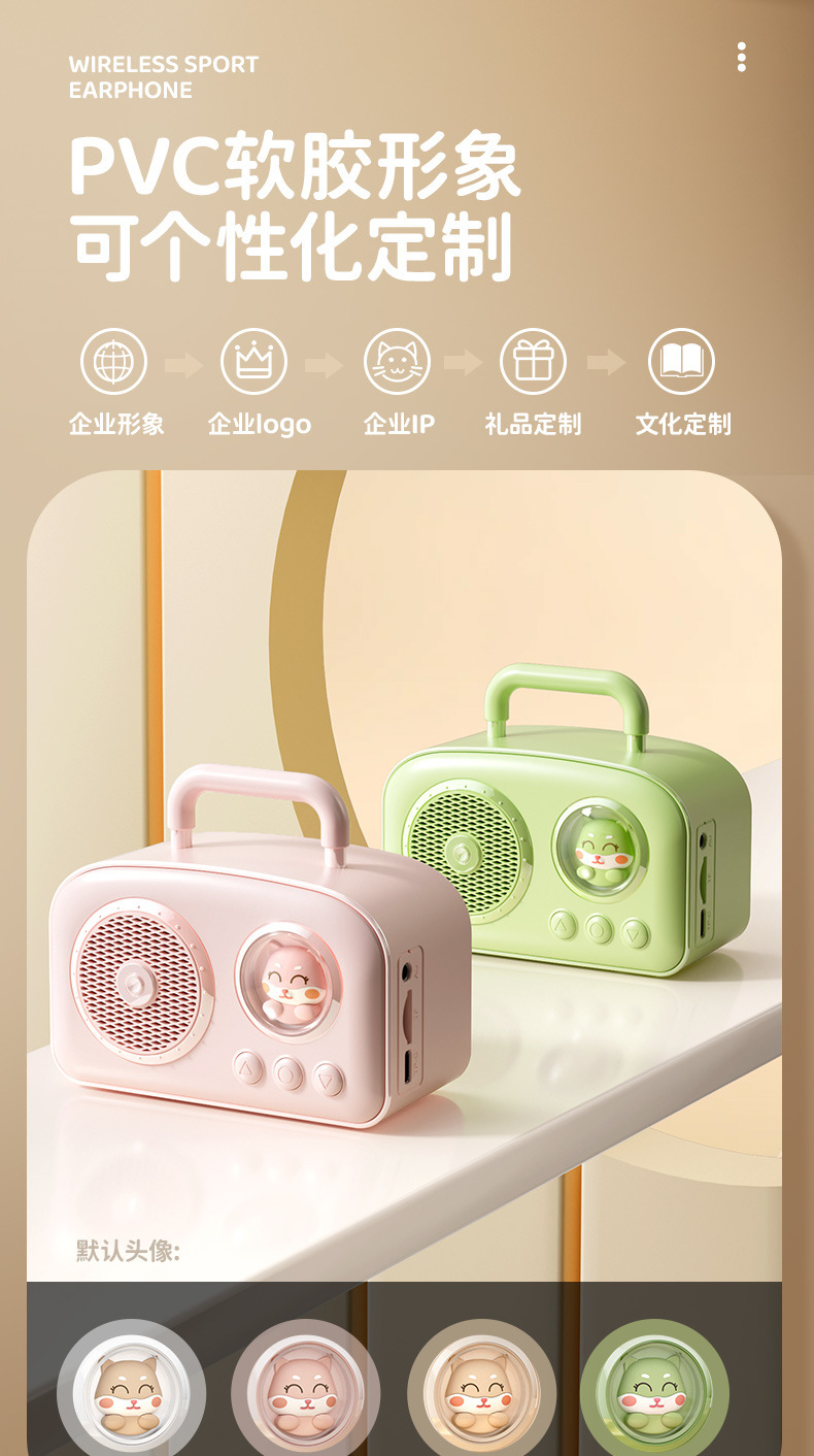 2024新款复古蓝牙音箱卡通IP太空舱小音响户外桌面便携大音量音箱详情2