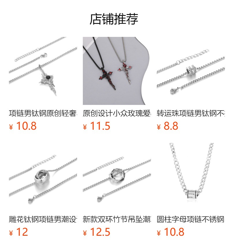 金色圆形古钱币镶嵌项链男女同款高级感百搭毛衣链防水防汗不掉色详情2