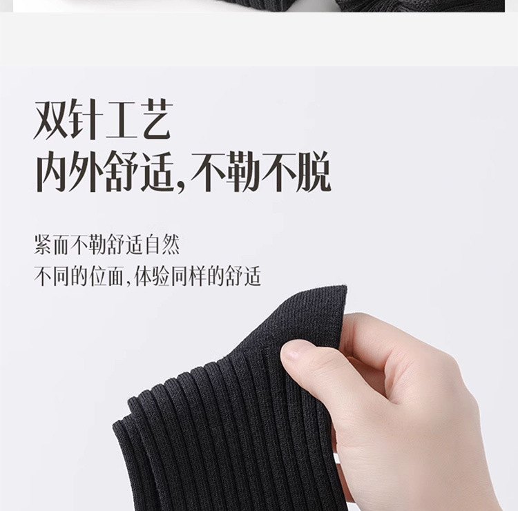 吸汗防臭纯棉商务中筒长男士白黑纯色新疆棉秋冬加厚双针袜子全棉详情5