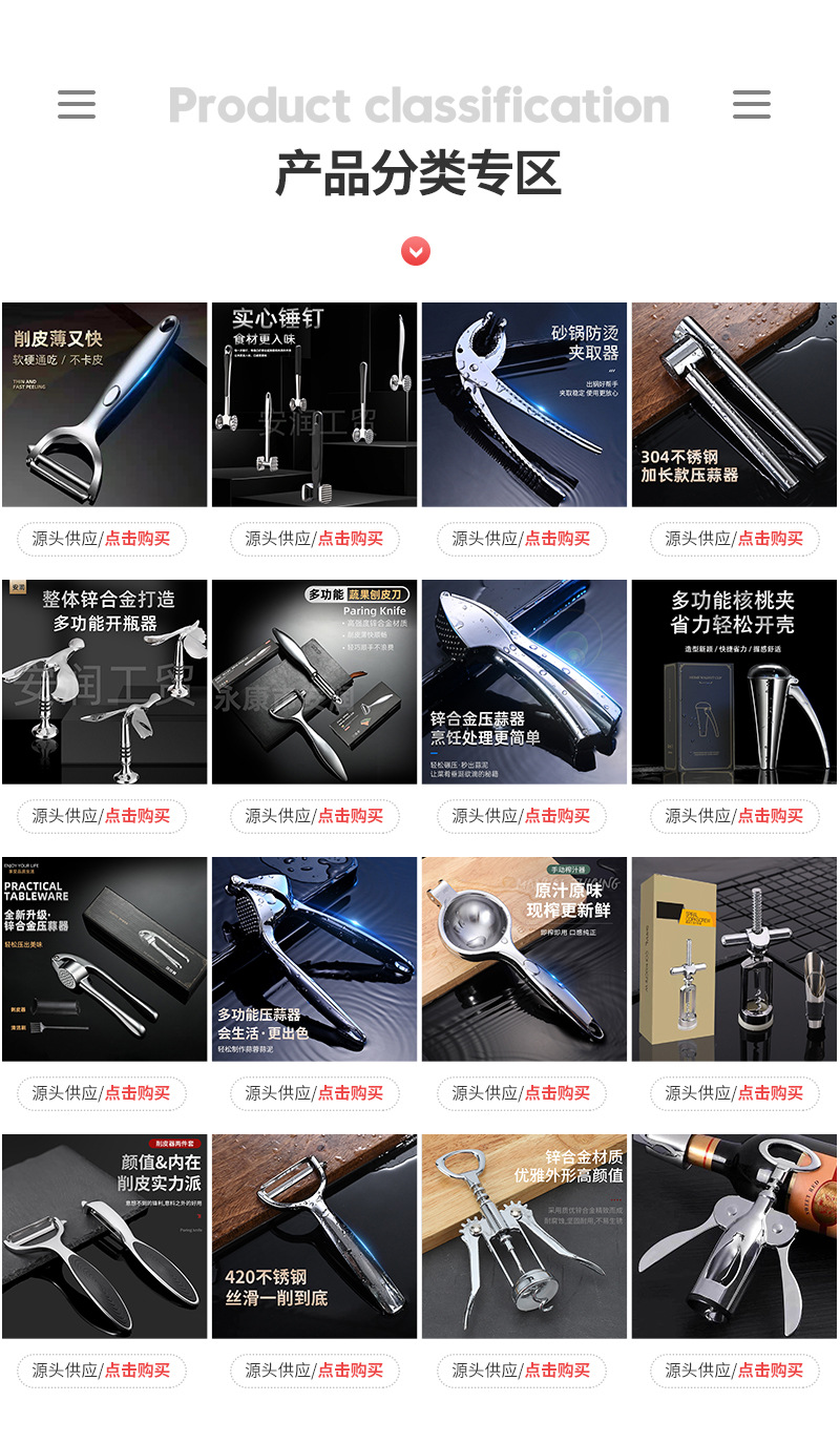 跨境家用锌合金刨刀土豆削皮刀苹果削皮器厨房工具多功能刨子详情1