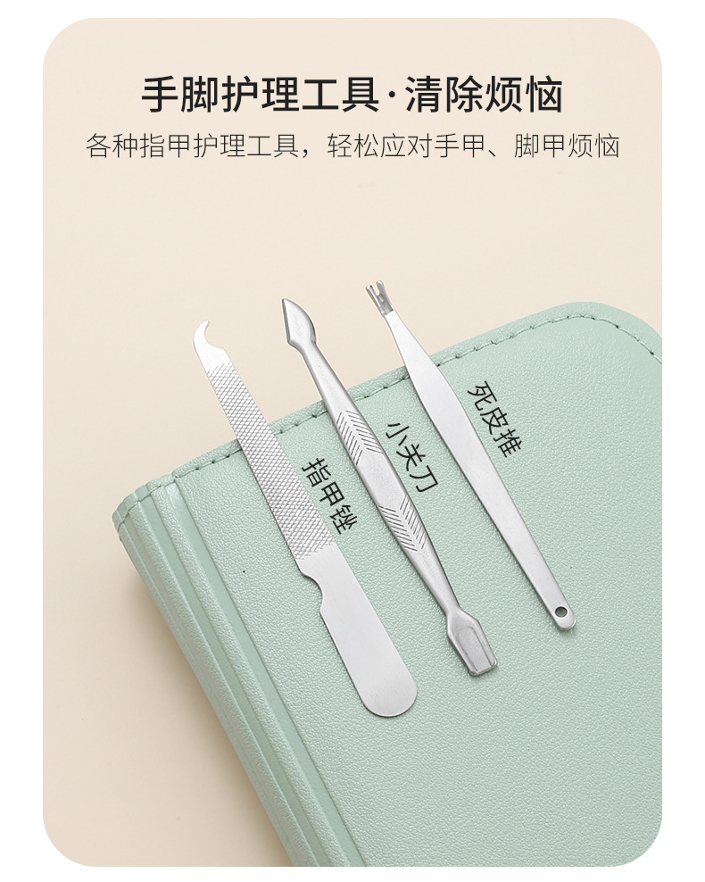 厂家直销护理指甲剪17件套抹茶绿指甲刀全套高级礼品支持logo现货详情10
