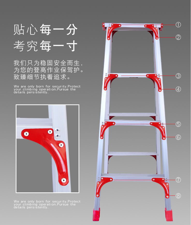 匠之诚加厚铝合金人字梯家用多功能折叠工程梯双面楼梯乔迁梯子详情12