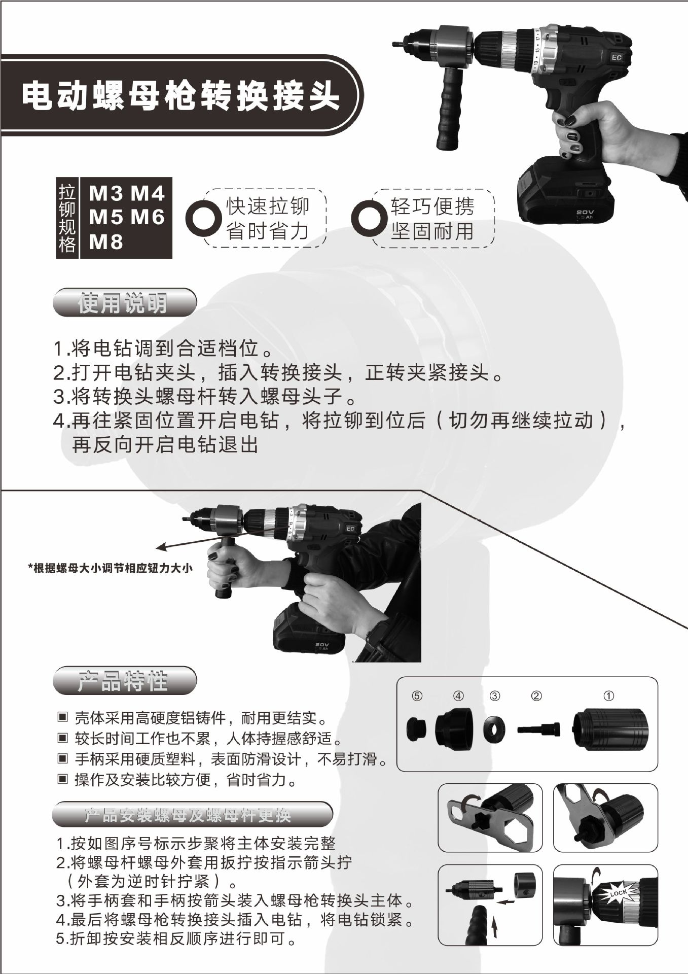 Clutch type manual and automatic nut gun tool, pull female gun head, electric and pneumatic pull riveting gun, aluminum nail gun, conversion head pic 27