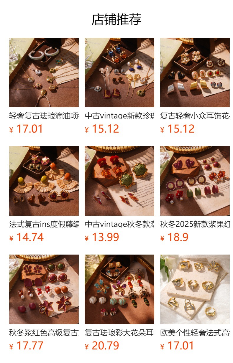 复古个性时尚高级感金属珍珠花朵珐琅彩绘流苏耳坠气质简约耳环批详情1