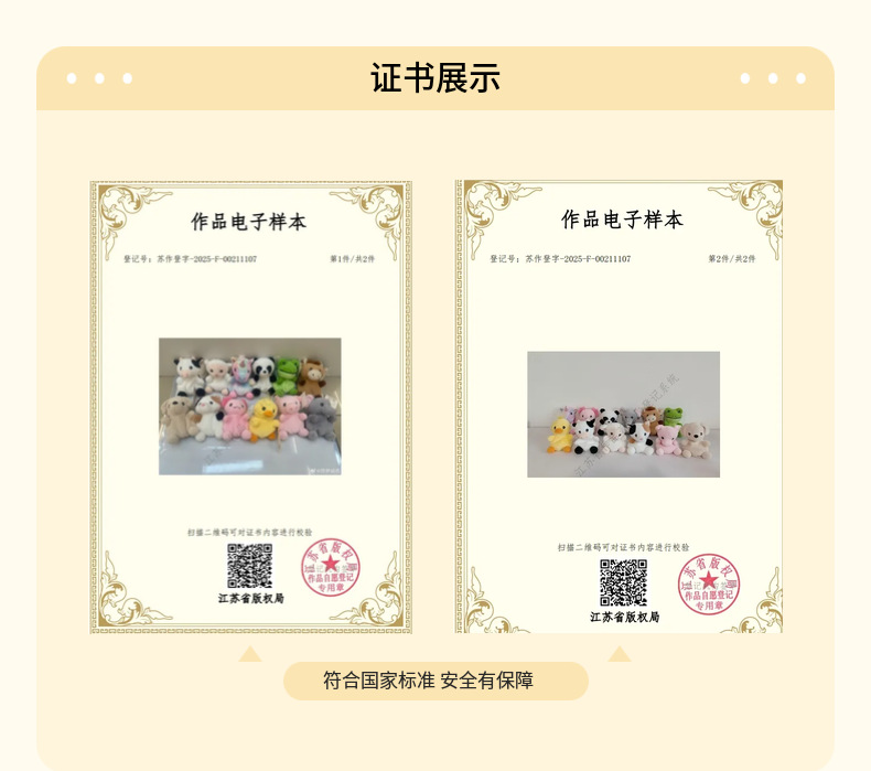 帕菲布迪粒子动物解压毛绒玩具桌伴可爱卡通玩偶公仔礼物迷你小猪详情10