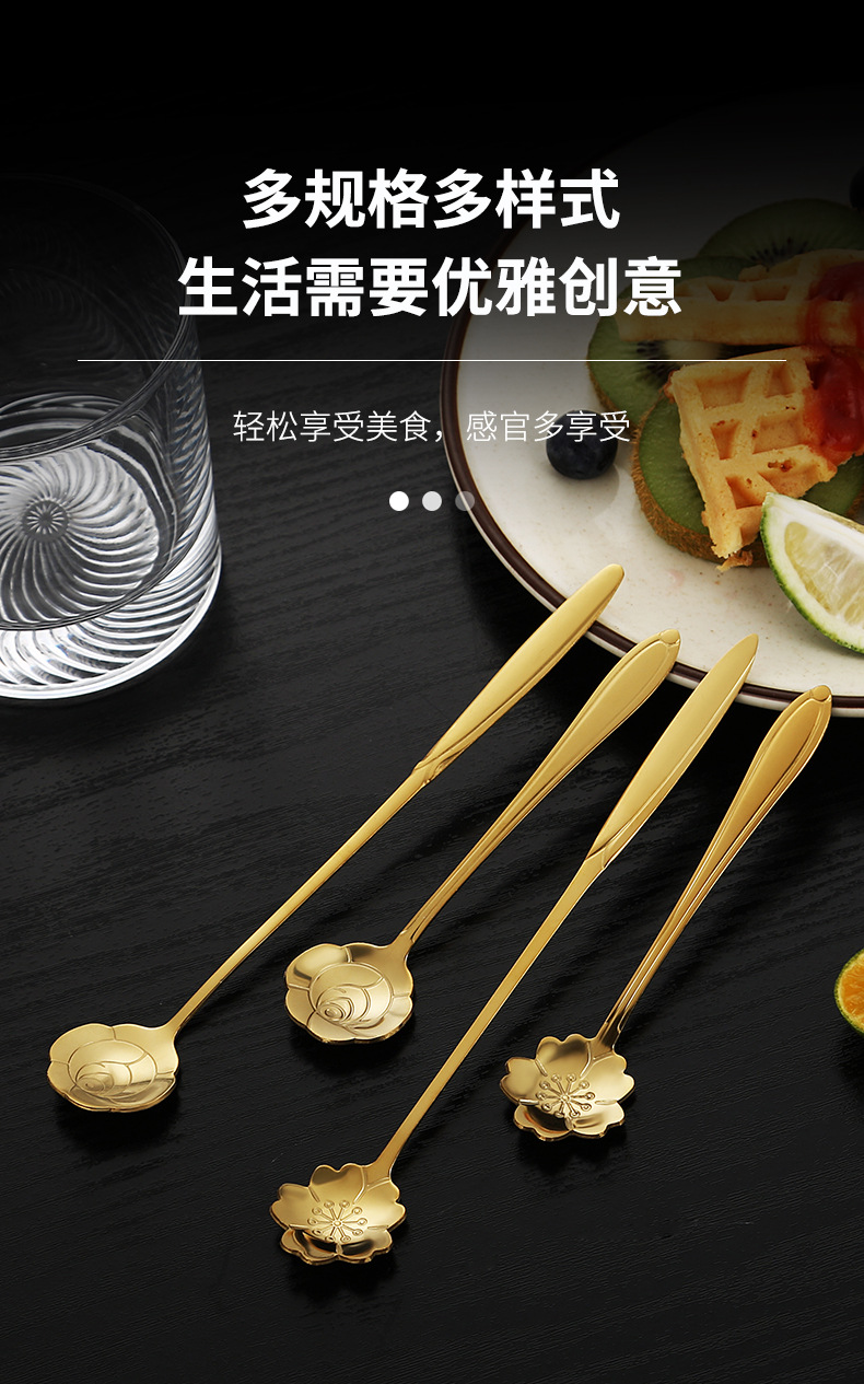 不锈钢樱花勺马克杯玻璃杯搅拌勺婚庆伴手礼玫瑰花勺子蜂蜜咖啡勺详情8