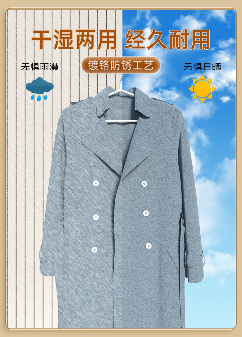 【10个装加粗防滑衣架】衣撑宿舍无痕衣挂家用成人晾衣架  衣服架详情7
