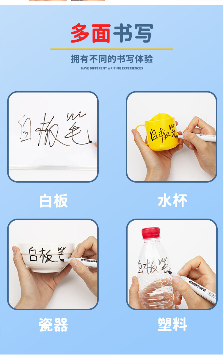 千汇白板笔大容量批发可擦可加墨干擦彩色记号笔漂浮笔易擦白板笔详情10
