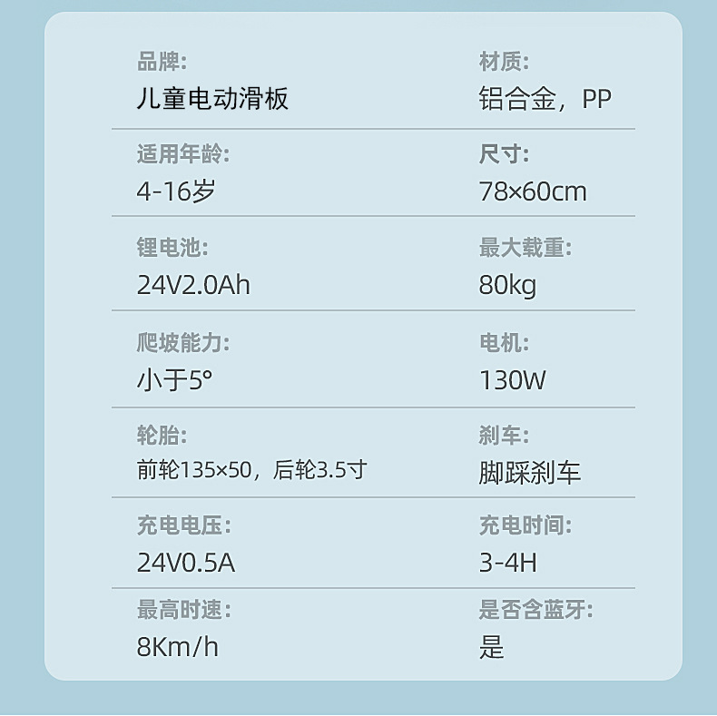 跨境儿童代步电动滑板车 4-6岁便携折叠三轮电动助力溜溜车批发详情25