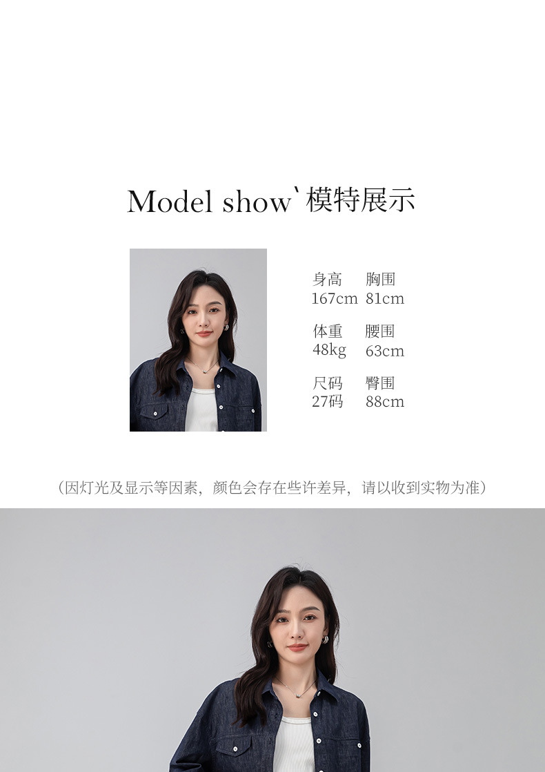 鑫阁高腰窄版阔腿牛仔裤女秋季新款显瘦直筒宽松垂感休闲拖地裤子详情21