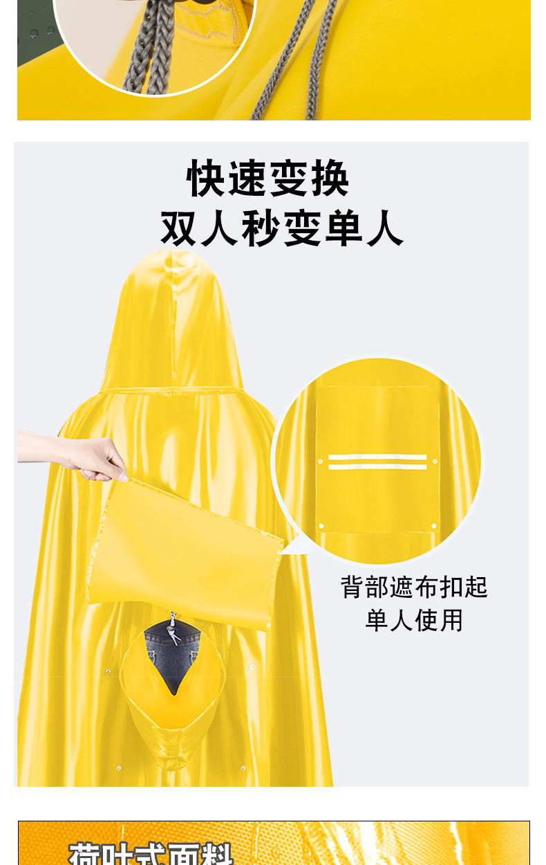 Electric bike raincoat, large Oxford cloth motorcycle raincoat, single and double people, men and women, explosion-proof rain electric bike raincoat pic 8