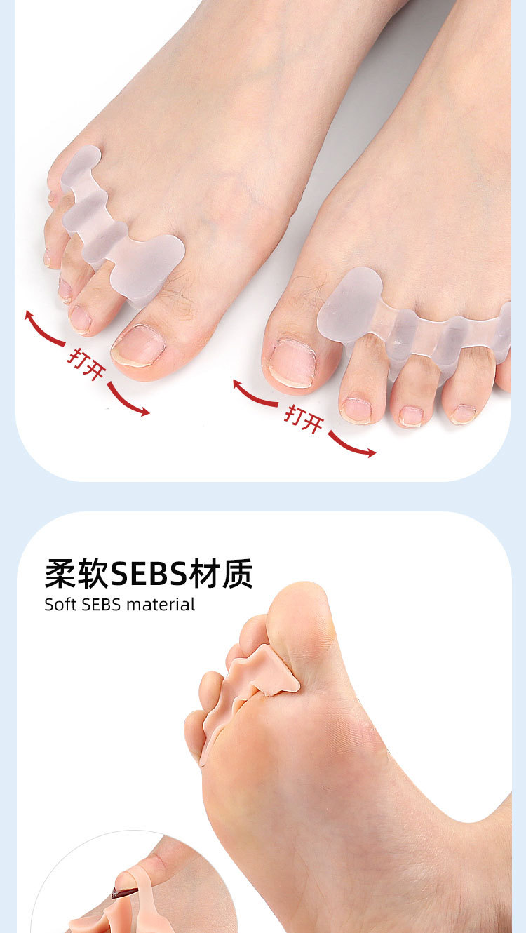 Three-hole hallux valgus toe device, double toe separator, toe separation device, little finger can wear shoe covers pic 39