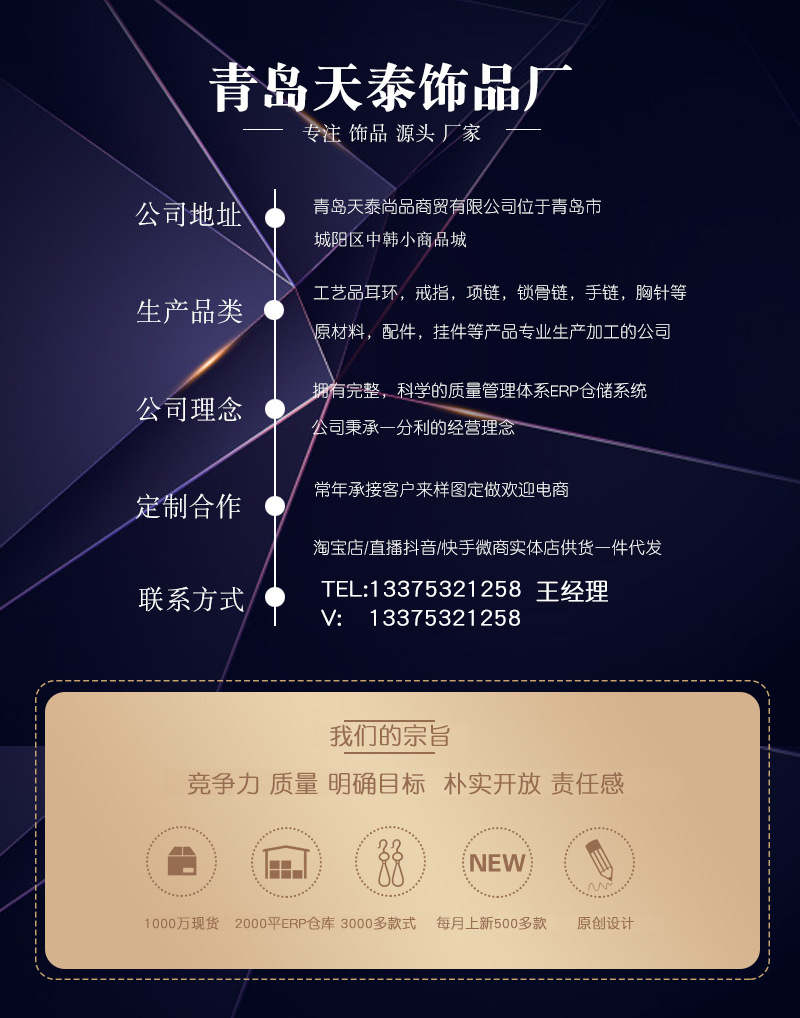 S925银针哑光宝蓝色小花镶钻珍珠复古超仙小巧精美温柔显白耳钉详情1