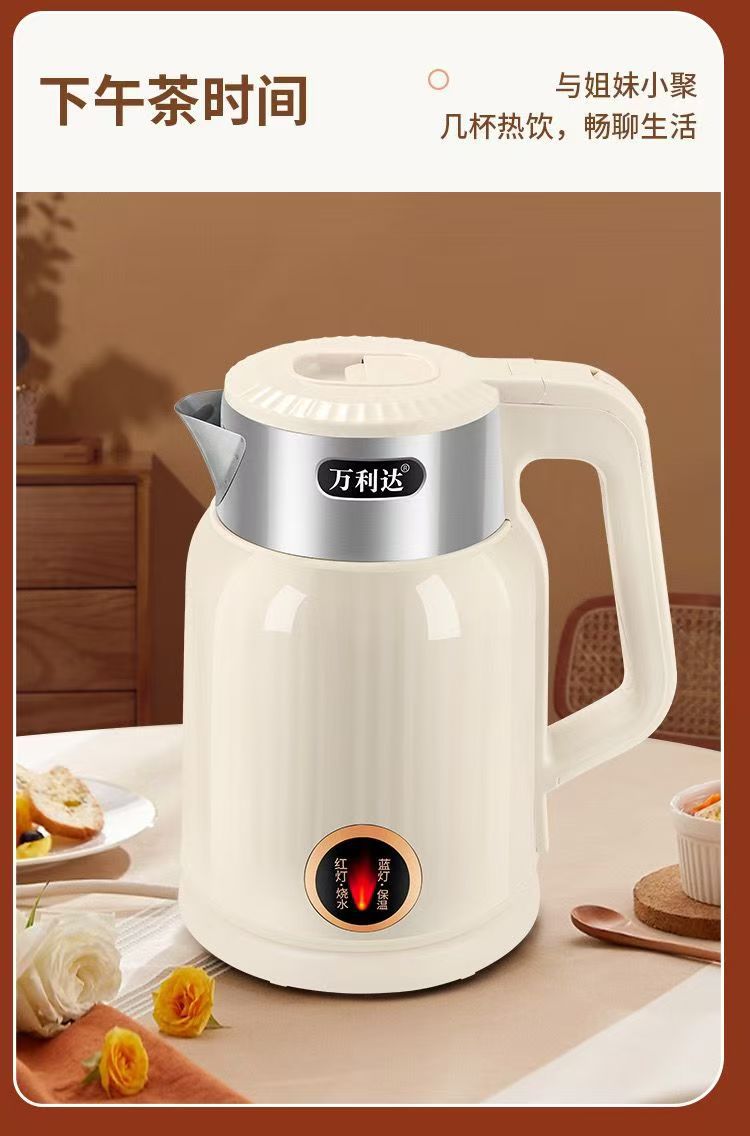 Wanlida electric kettle, household appliance, heating kettle, heat preservation integrated, fully automatic intelligent constant temperature, large-capacity gift pic 17