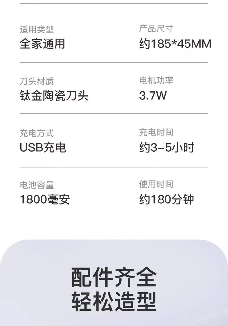 全身水洗理发器电推剪头发剃发电推子电动剃头专业发廊理发店专用详情18