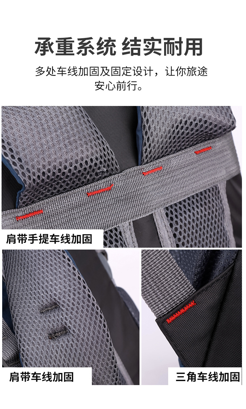 户外登山包男女大容量双肩背包休闲运动旅行包轻便时尚旅游箱包皮具详情16