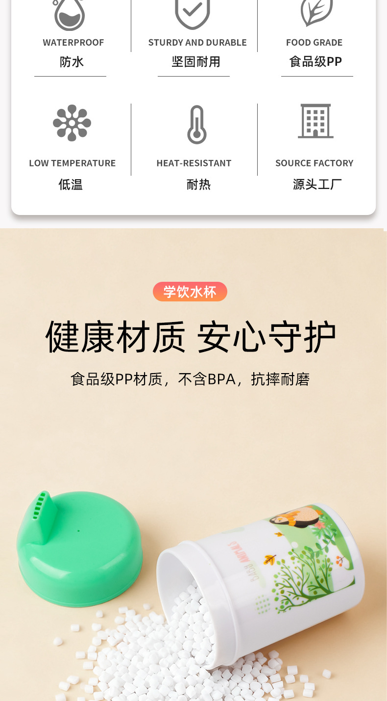 儿童学饮鸭嘴杯防呛设计软硅胶便携宝宝辅食训练杯详情5