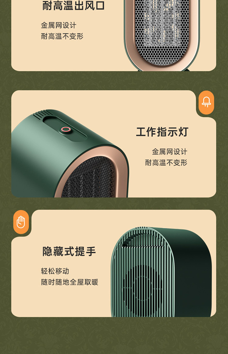 欧规美规陶瓷PTC发热暖风机小型静音桌面取暖器110V跨境电暖器详情44