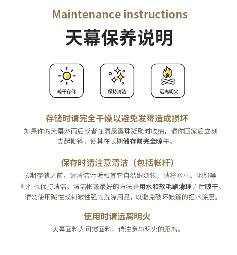 天幕帐篷户外加厚黑胶防晒遮阳棚便携式蝶形六角野营露营用品装备详情27