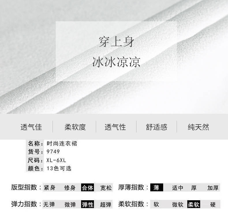 连衣裙夏季中老年妈妈50岁到60岁时尚宽松遮肚子显瘦大码中长裙子详情8