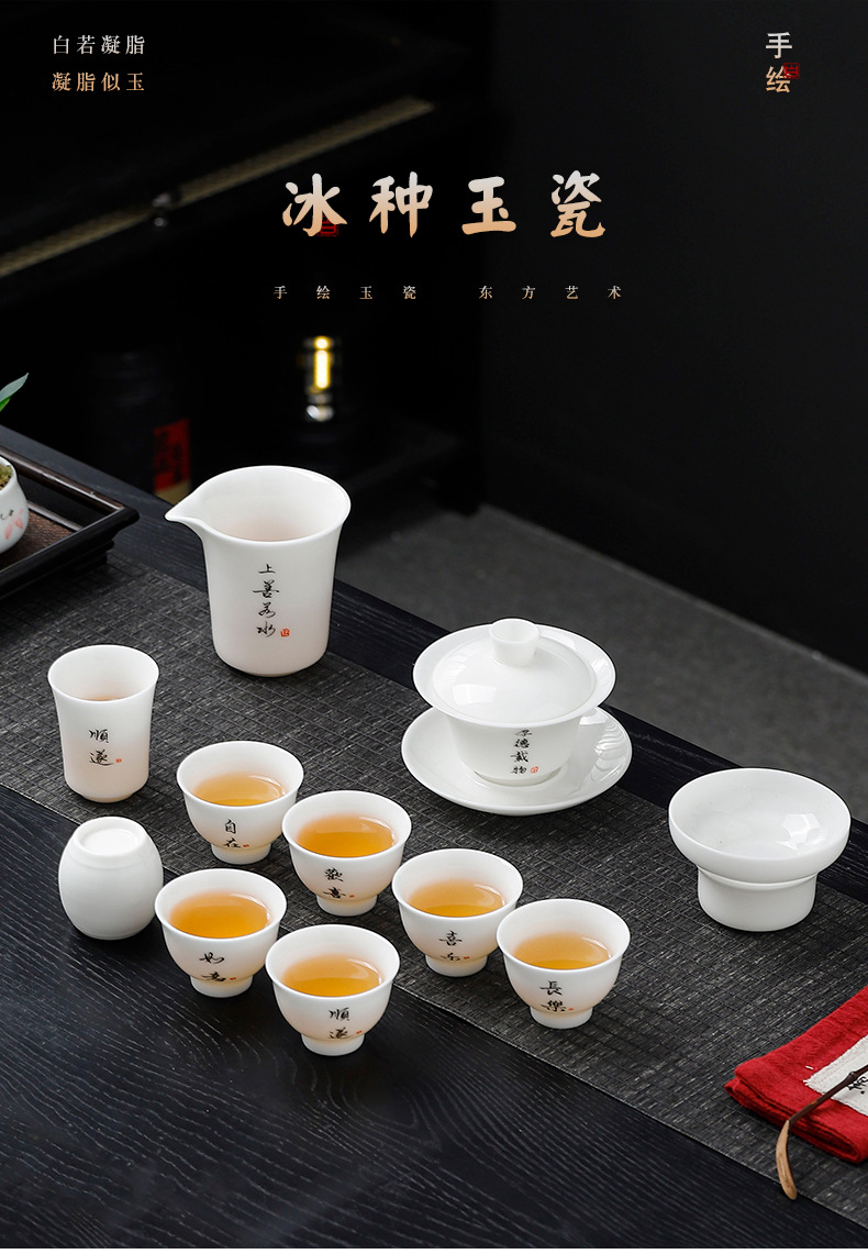High-end sheep fat jade ice tea set, company business souvenir, annual meeting and festival gift for clients pic 1