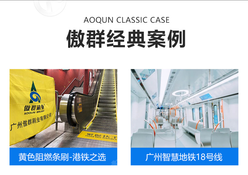 h型f型y型铝合金条刷密封防尘防静电铝合金毛刷条刷厂家详情12