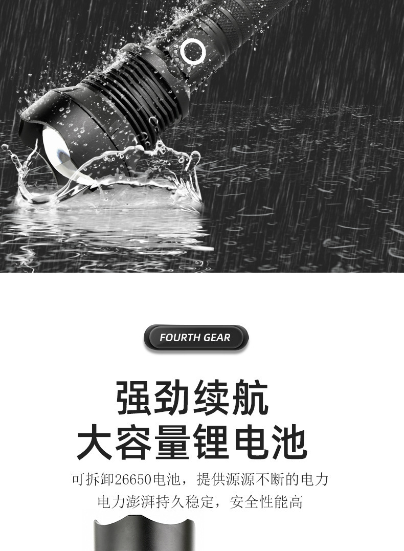 p90 Zoom ultra-bright led flashlight, multi-functional charging, strong light, camping, outdoor self-defense, explosion-proof and patrol flashlight pic 13