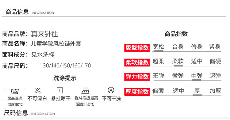 儿童棒球服连帽外套男童中小学生校服套装女童枣红藏青灰色裤子详情5