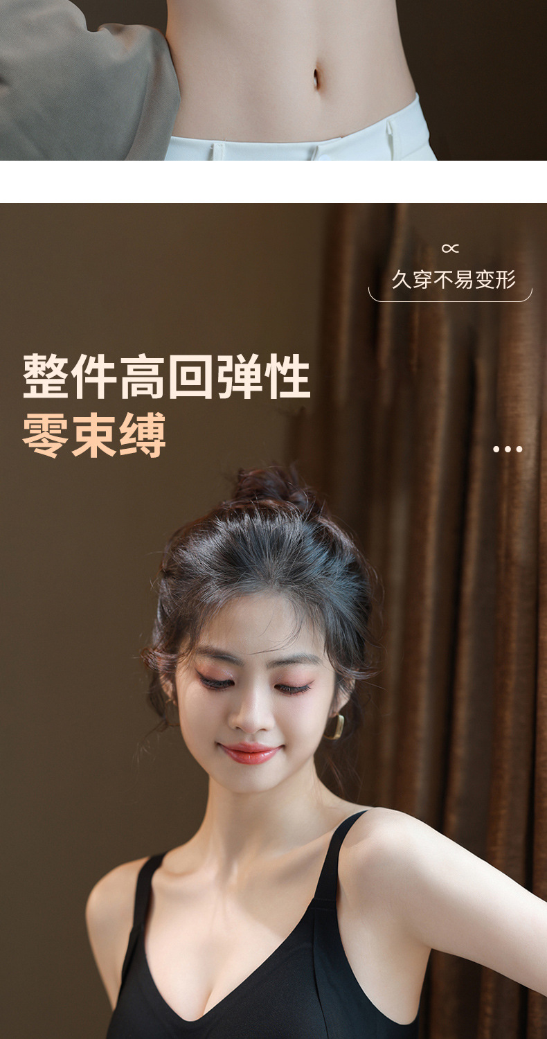 Invisible lingerie for women, small breasts gather to look larger, fixed cup sports, no steel ring, beautiful back, bra cover, tuck in breasts, prevent sagging pic 11