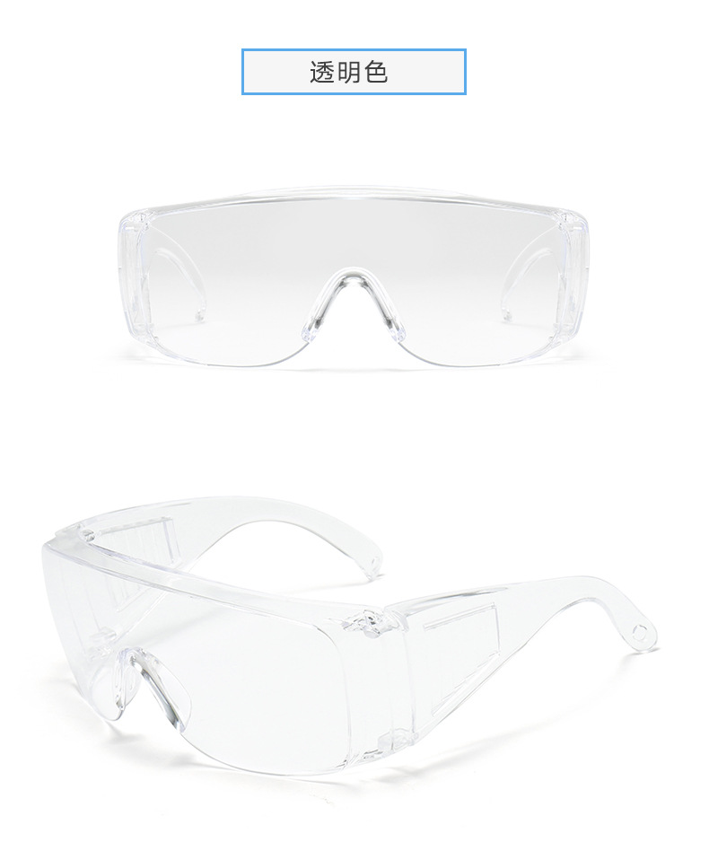 儿童多功能彩色护目镜泼水节打水仗防水防刮花防尘男童女童太阳镜详情12