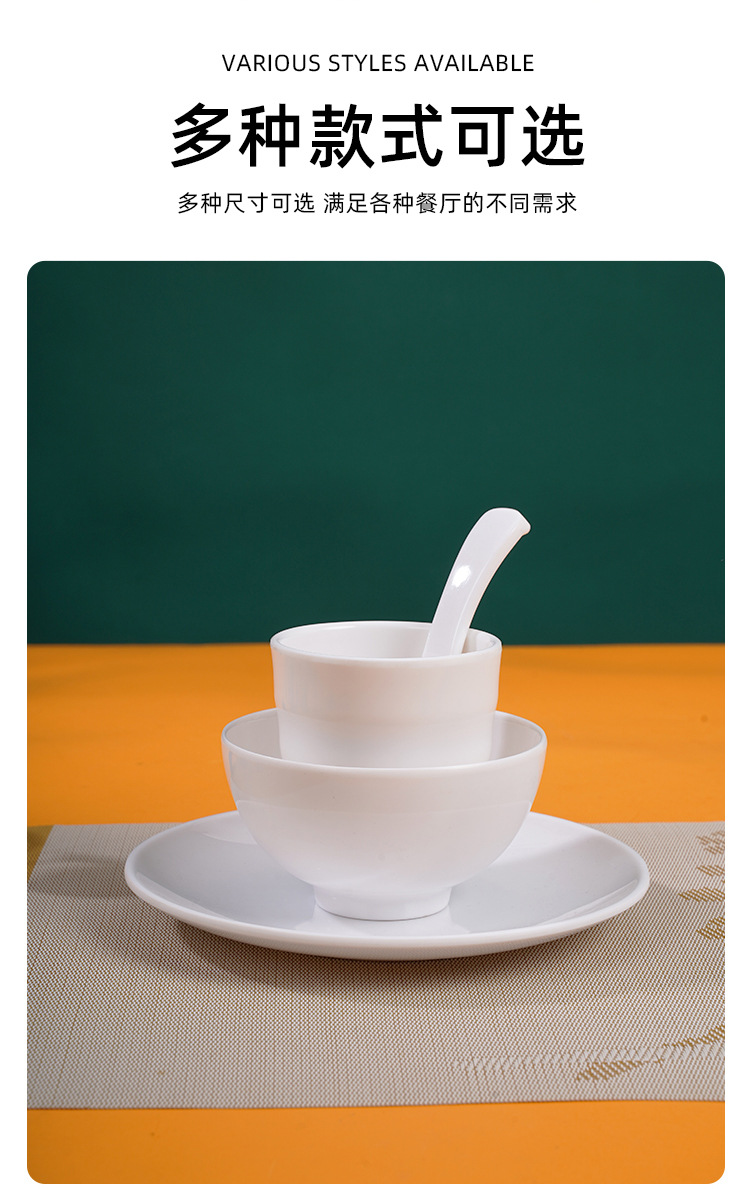 High-end melamine tableware set, four-piece tableware set, special spoons, cups, bowls and plates for hot pot restaurants, hotels pic 5