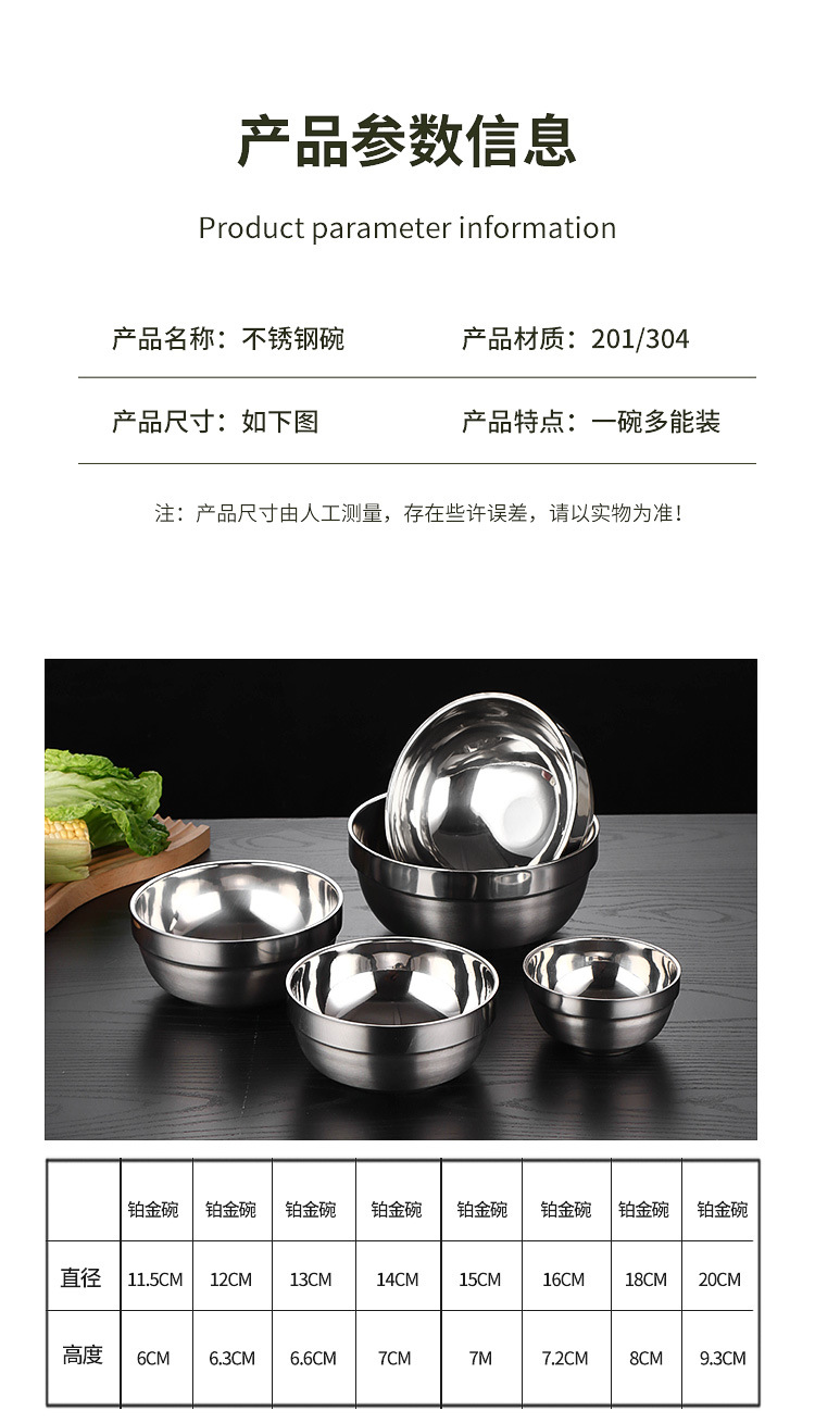 不锈钢304隔热碗防烫餐厅铂金碗双层幼儿园食堂可刻logo详情8