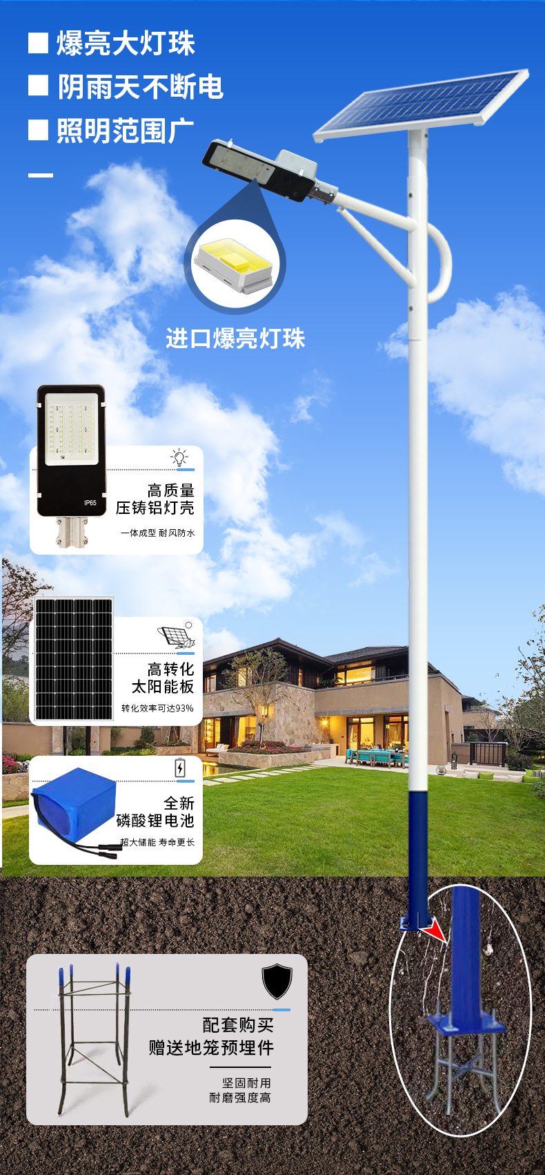 Solar street lamps for outdoor lighting, municipal road engineering, street lamp heads, new rural areas, 6-meter led street lamp pole manufacturers pic 2