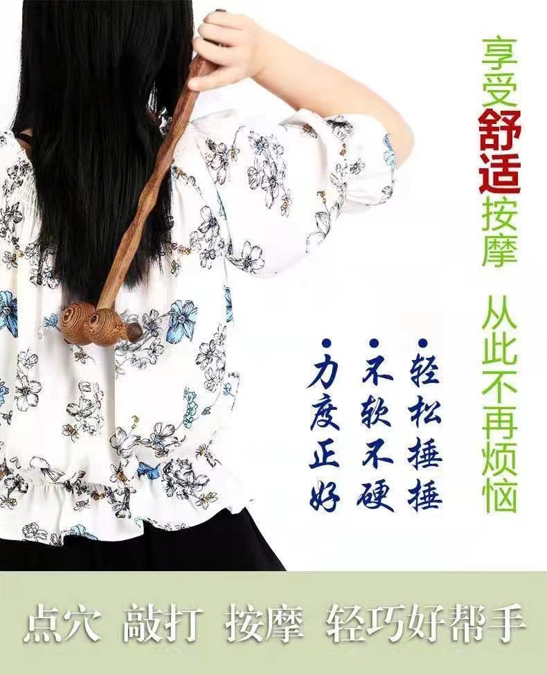 鸡翅木按摩锤 健身锤敲打锤木质按摩锤 不求人经络锤手工制作详情7