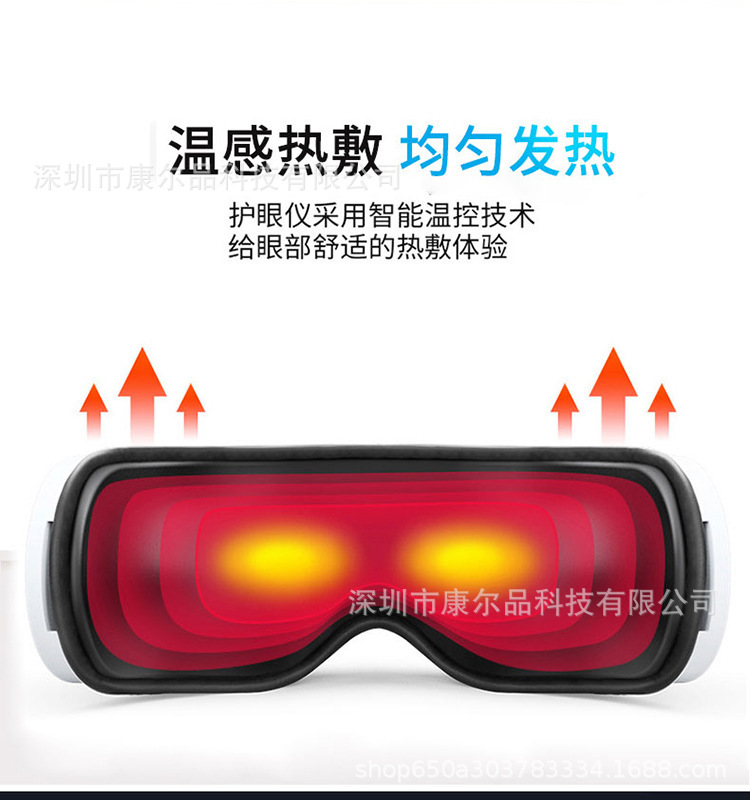 Hot compress eye protection device, heating air pressure eye mask eye care device to relieve eye fatigue, intelligent eye massage instrument for dryness K80 pic 5