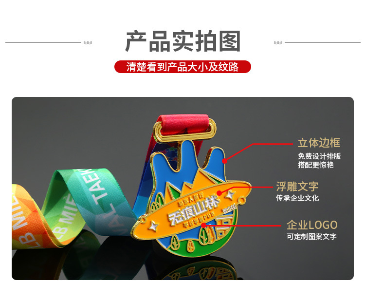Customized event competition MEDALS, marathon running MEDALS, custom-made MEDALS, city league honor metal MEDALS pic 10